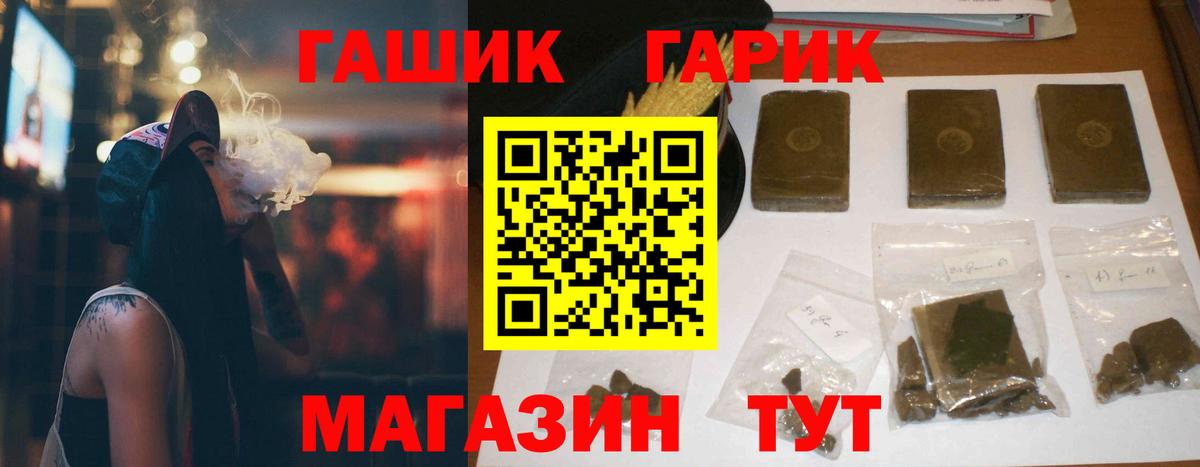 ГАШ Ice-O-Lator  ГАШ  Гашиш убойный  Котлас  Вход с VPN 