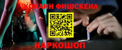кокаин колумбия Кингисепп
