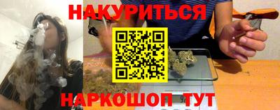 2c-b Конаково