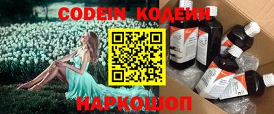 твердый Комсомольск-на-Амуре