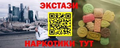 2c-b Конаково