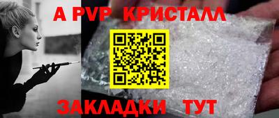 2c-b Конаково