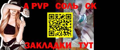 твердый Комсомольск-на-Амуре