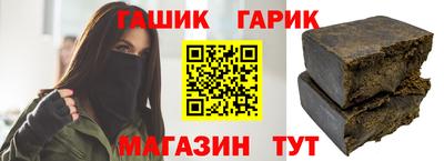твердый Комсомольск-на-Амуре