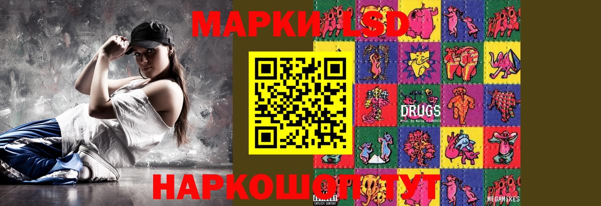 ЛСД экстази кислота  Вход с VPN  ЛСД экстази ecstasy  Котлас 