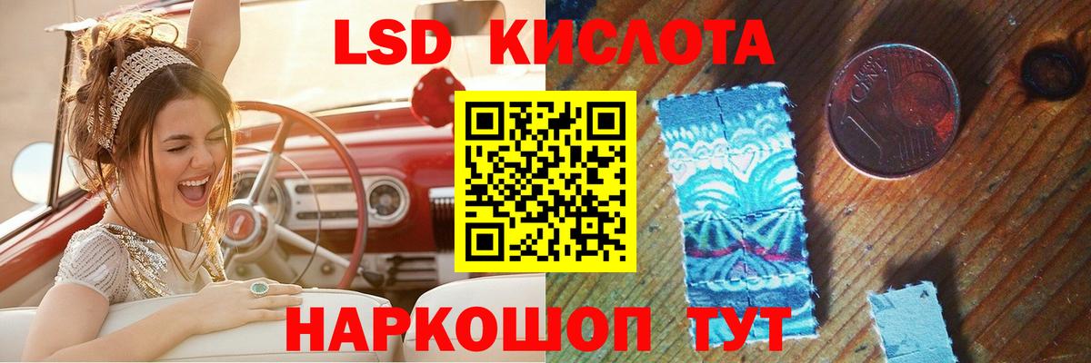 Котлас  Каннабис  Вход с VPN  Меф МЯУ МЯУ  ГАШ  Меф МЯУ МЯУ кристаллы  COCAIN  Амфетамин кристаллы 