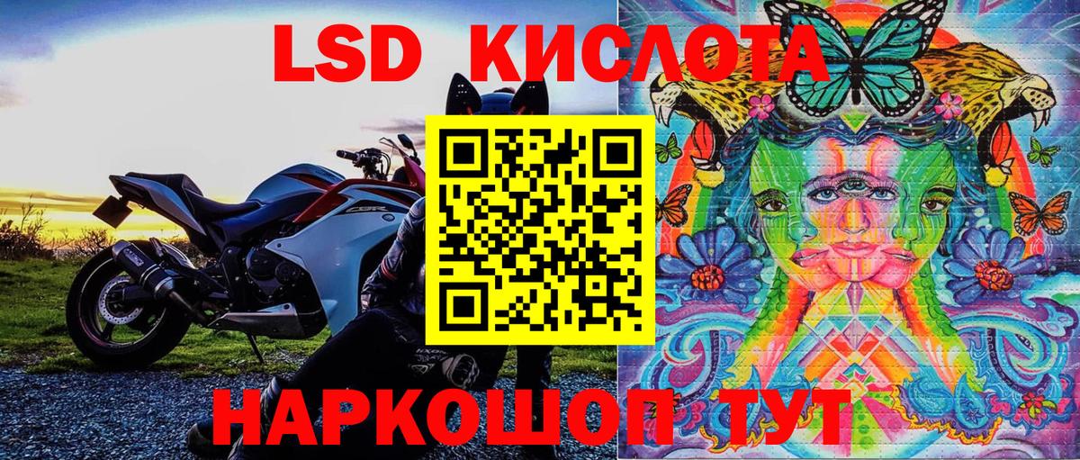 Марки 25I-NBOMe 1500мкг Котлас