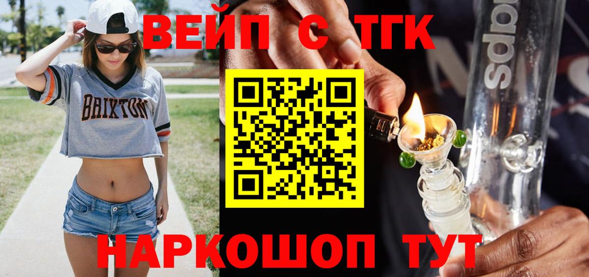 Котлас  Дистиллят ТГК жижа  KRAKEN ONION  Дистиллят ТГК вейп с тгк  Вход с VPN 