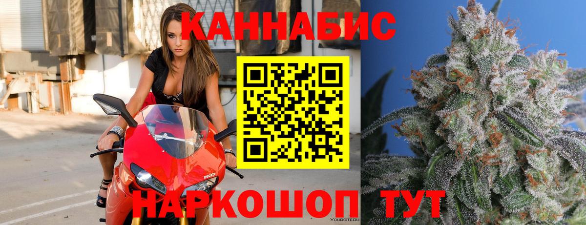 Котлас  Канабис Bruce Banner  Вход с VPN  Канабис MAZAR  Канабис MAZAR 