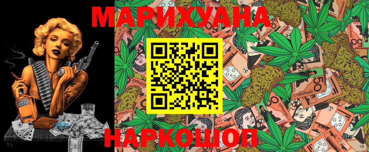 ГЕРОИН Котлас